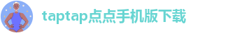 点点最新官方网站查询网址